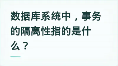 题目配图