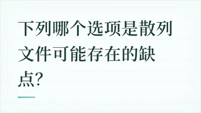 题目配图