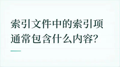 题目配图