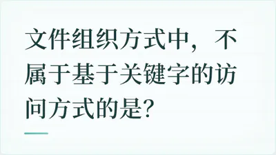 题目配图