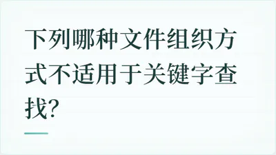 题目配图