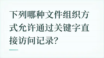 题目配图