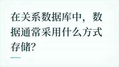 题目配图