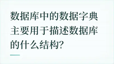 题目配图
