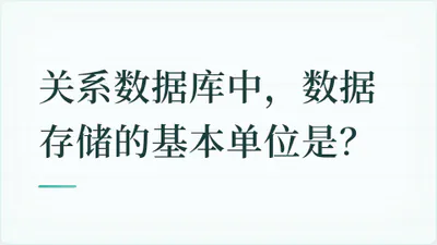 题目配图