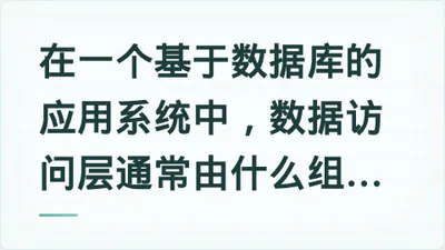 题目配图