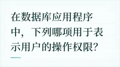 题目配图