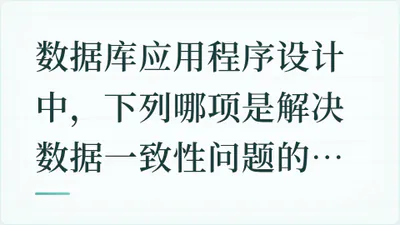 题目配图