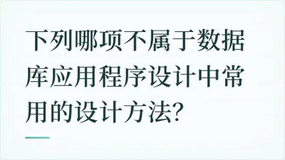 题目配图