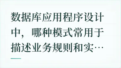 题目配图