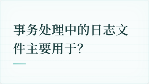 题目配图