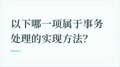 题目配图