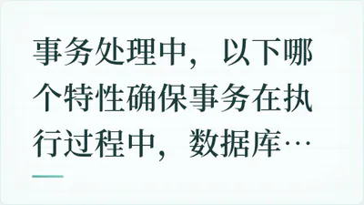 题目配图
