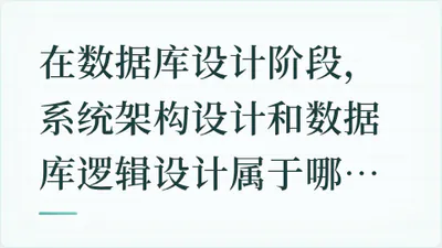 题目配图