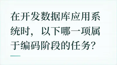 题目配图