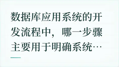 题目配图
