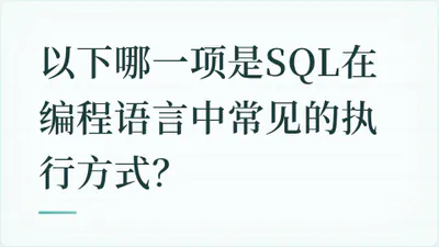 题目配图