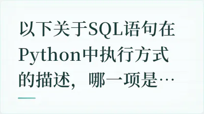 题目配图
