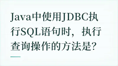 题目配图