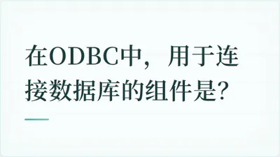 题目配图