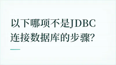 题目配图