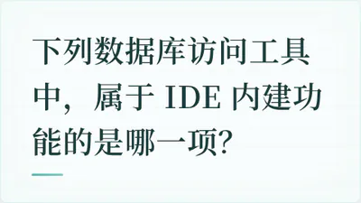 题目配图