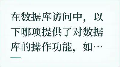 题目配图