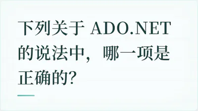 题目配图
