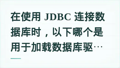 题目配图