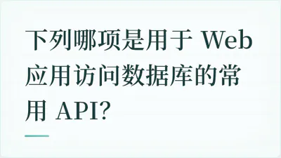 题目配图