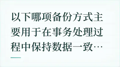 题目配图