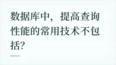 题目配图