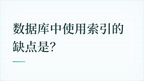 题目配图