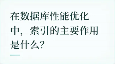题目配图