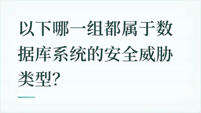 题目配图