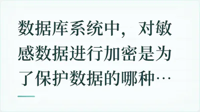 题目配图
