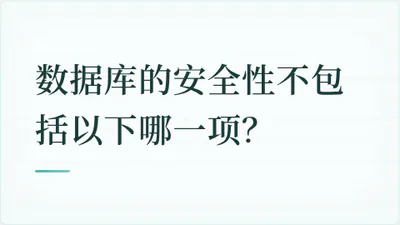 题目配图