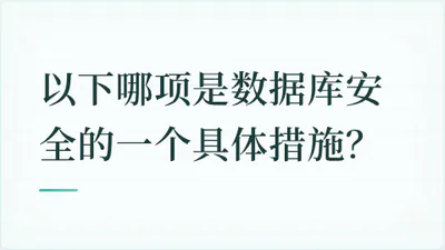 题目配图
