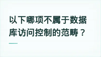 题目配图