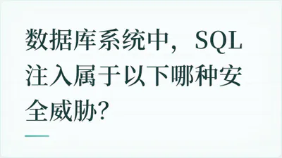 题目配图