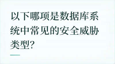 题目配图