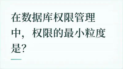 题目配图