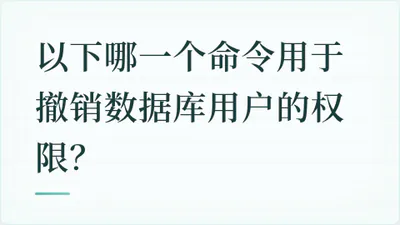 题目配图