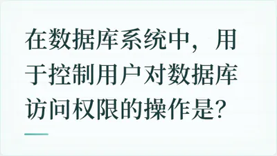 题目配图
