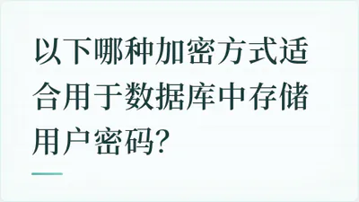题目配图