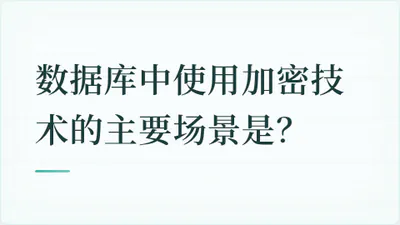 题目配图