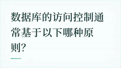题目配图