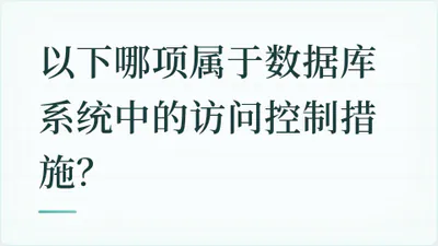题目配图