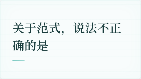 题目配图