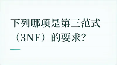 题目配图